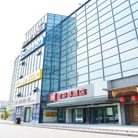 Ibis Nanjing Tianyin Avenue Hotel Buitenkant foto